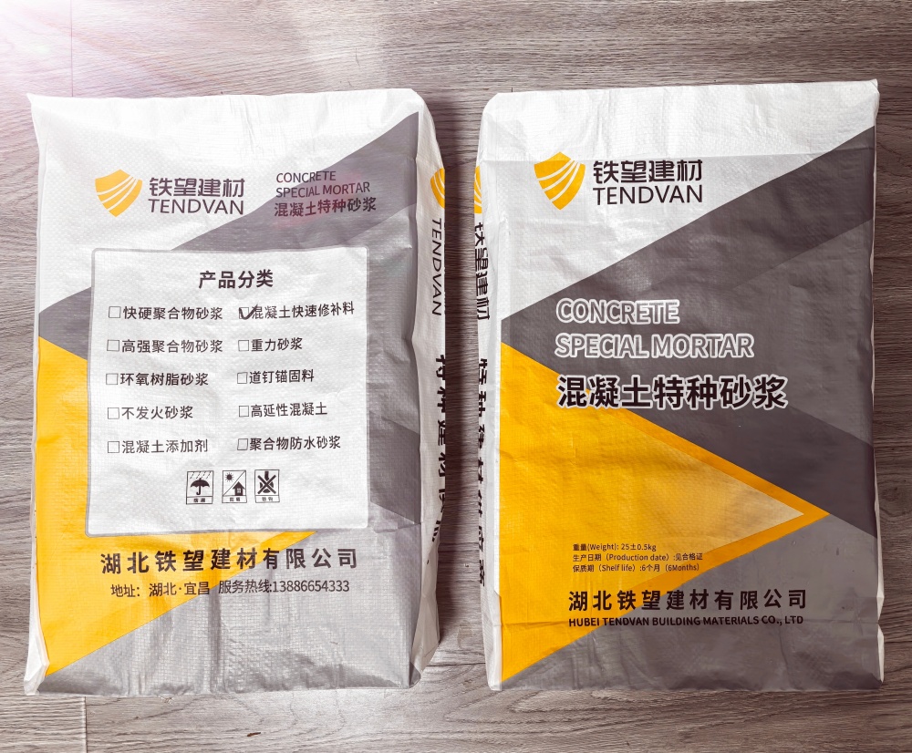 桐乡封锚砂浆