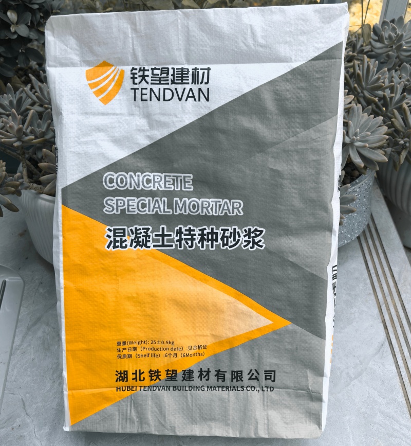 桐乡高延性混凝土