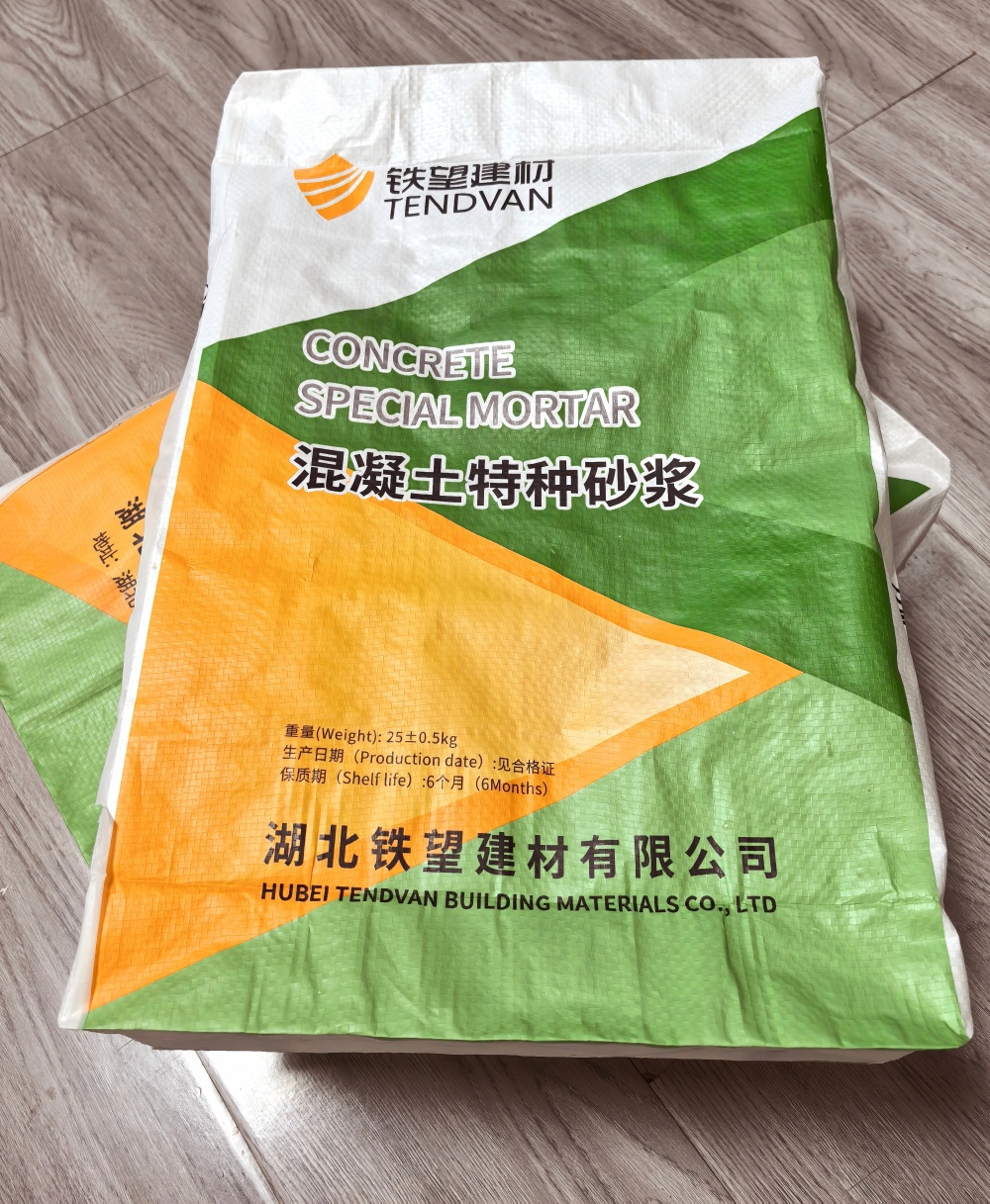 桐乡薄层快速修补料