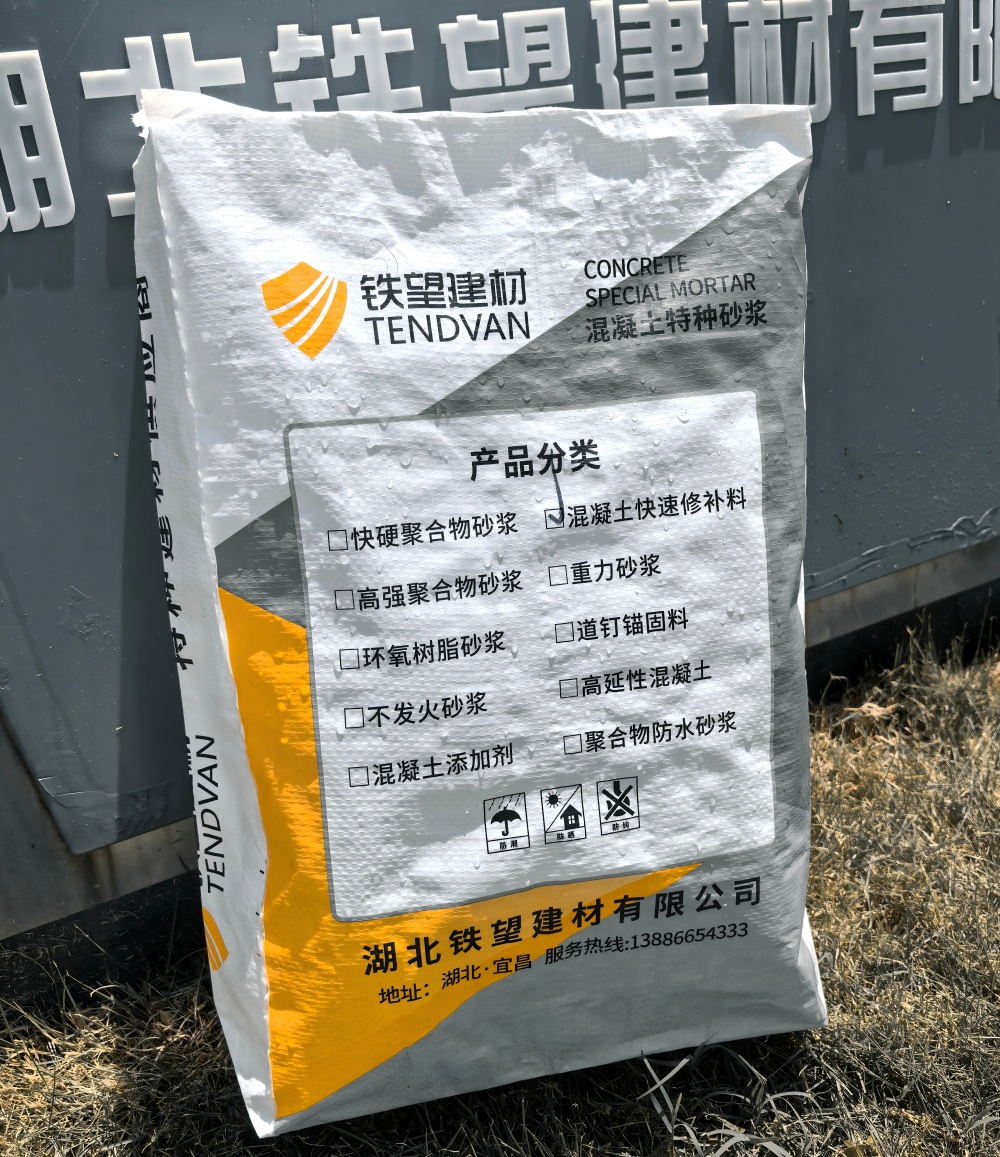 桐乡气密剂