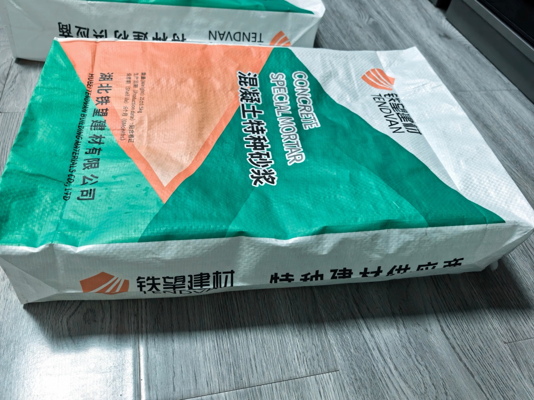 桐乡抗裂密实剂