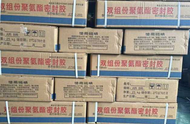 桐乡聚硫密封胶